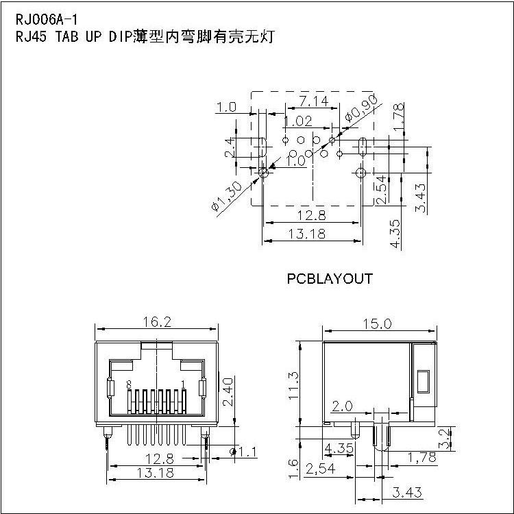 内弯脚有壳无灯图.jpg