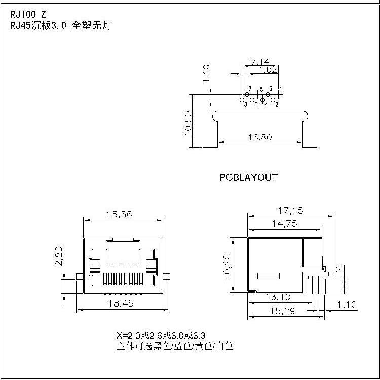 RJ45沉板3.0 全塑无灯图.jpg