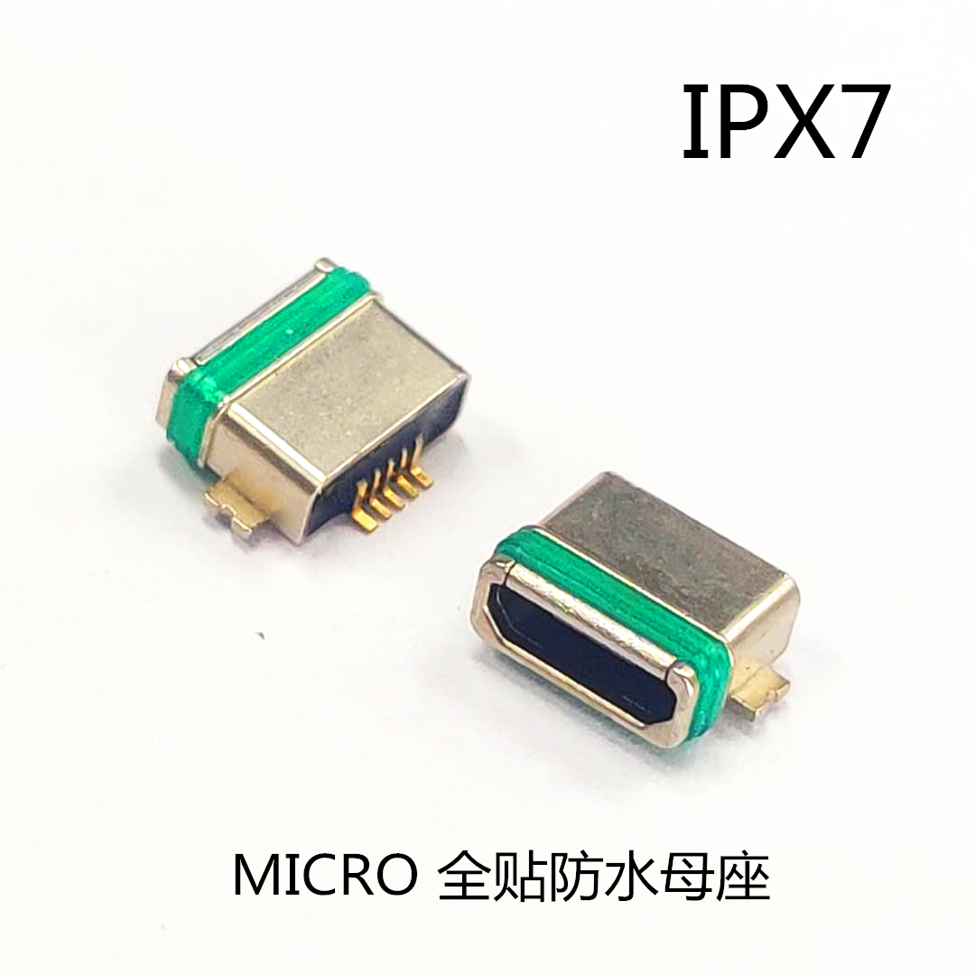 MICRO USB 5P防水母座 B型两脚板上全贴 有柱 大电流加宽P